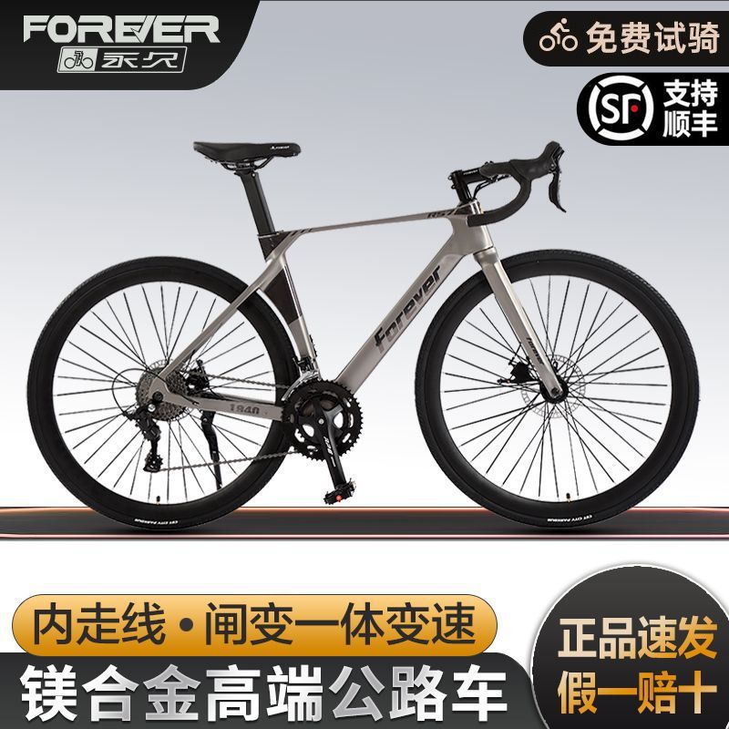 Road Bike Bicycle Permanent Genuine New Lightweight Sports Ultra-Light Dual Disc Brake Variable Speed Unisex Racing