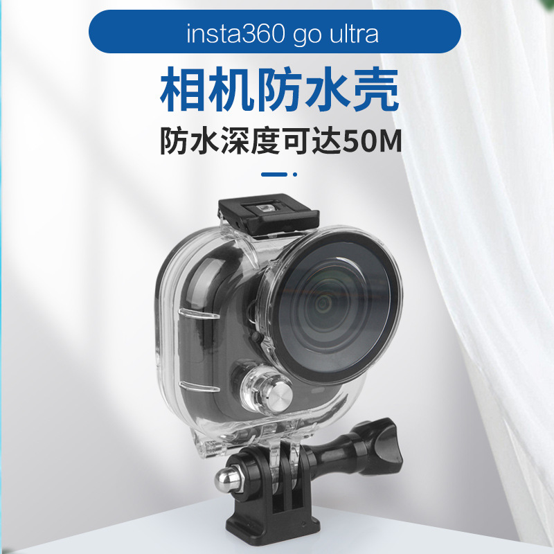 Adapted to Insta360 go ultra waterproof shell (host)