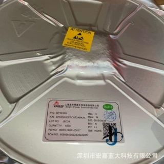 BP5336L SOP8原装 BPS 晶丰明源 三段线性IC 可控硅调光芯片