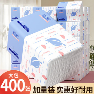 30 packs of whole box household 400 large packs of paper pumping affordable toilet paper tissue paper sanitary towel DF
