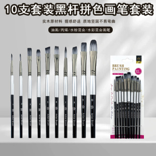 �羳�pɫ����ë���P�L�����b10֧���׮��P��ͯˮ�ʹ����ͮ��Pˢ
