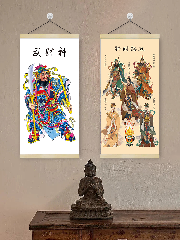 关公像财神高档实木挂轴挂画财神关公店铺公司家里书房墙面装饰画