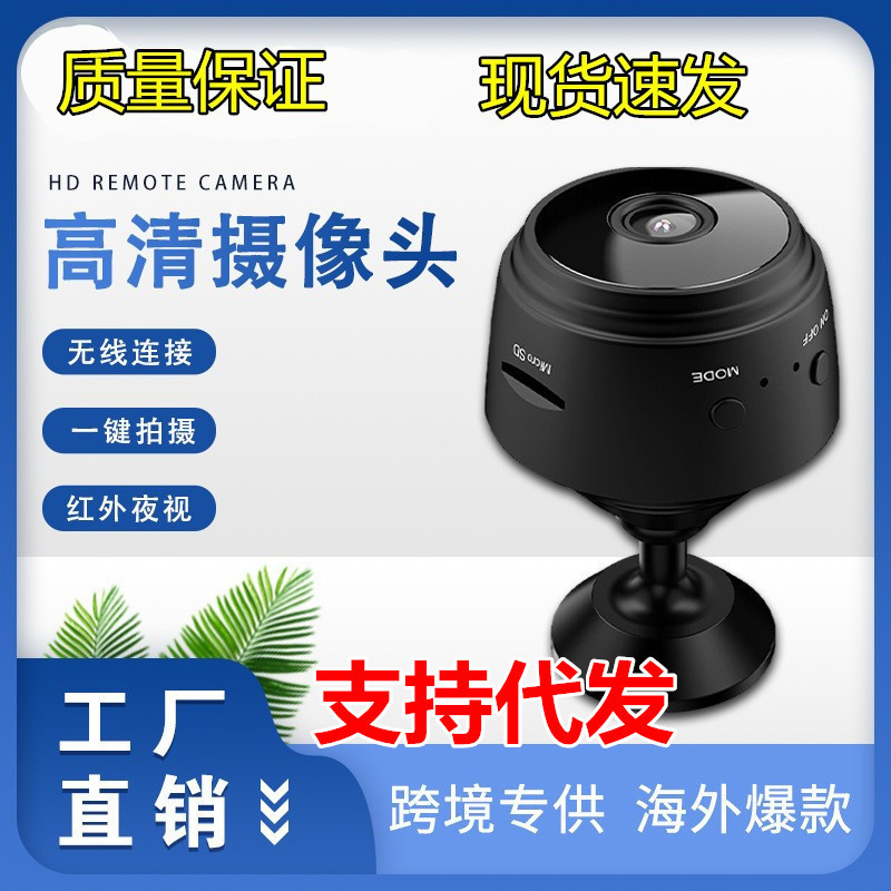 A9 camera wireless camera wifi camera home HD security camera outdoor sports camera a9