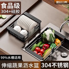 �N���rˮ��ϴ���ˮ���ռ{����s�rˮ�@�����304���P䓹���ˮ��
