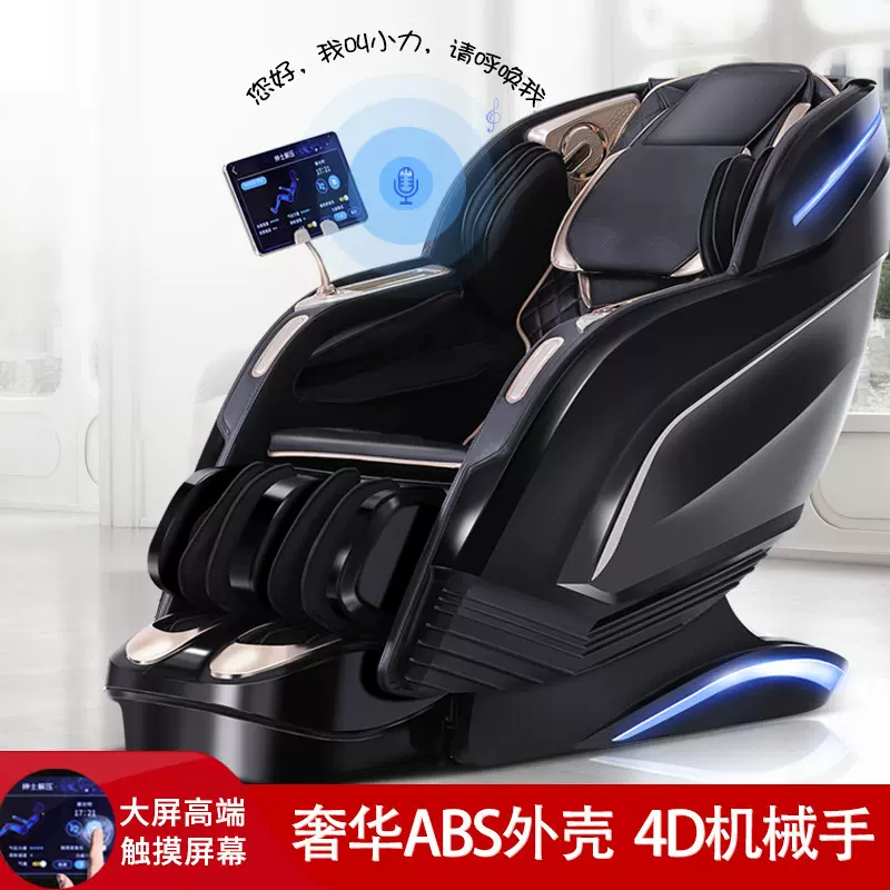 源头工厂SL导轨机械手零重力太空舱出口跨境全身多功能豪华按摩椅