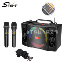 SING-E ZQS-816T�๦��̫���ܳ�继����������ɲ忨+FM��������