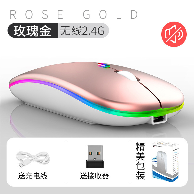 ワイヤレス充電bluetoothマウスダブルモード発光マウスオフィス静音ノートパソコンゲームマウス無音マウス|undefined