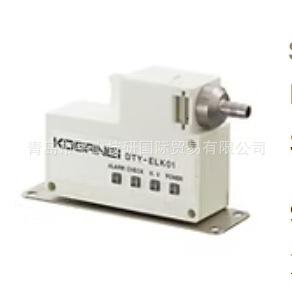 Koganei Koganei Static Eliminator Dty-Elk01