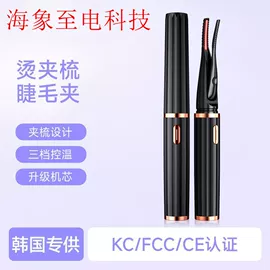 脱毛/剃毛器;吸鼻器;冲牙器