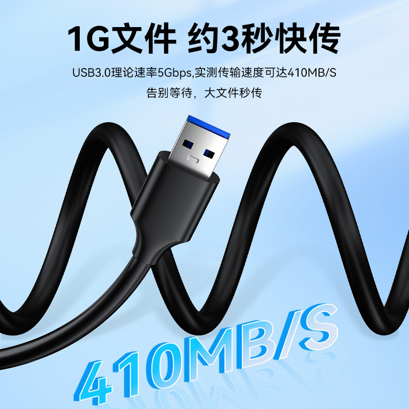 卸売 usb3.0 延長ケーブルラップトップ U ディスクマウスキーボードデータケーブルオスメス USB 延長ケーブル|undefined