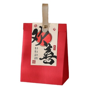 Candy Box Chinese Calligraphy New Wedding Candy Box Wedding Engagement Pack Candy Bag Accompanying Gift Box Candy Box