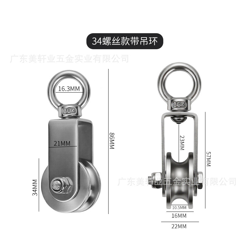 不锈钢小型轴承轨道轮吊环滑轮U型吊轮钢丝绳工业万向轮五金配件|undefined