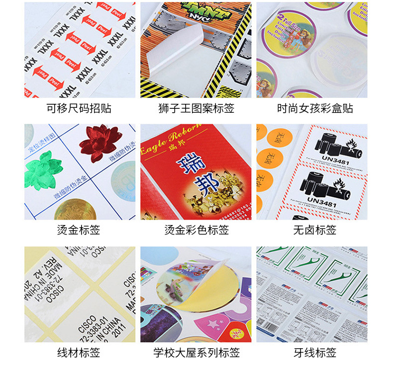 方形浴室贴_07.jpg