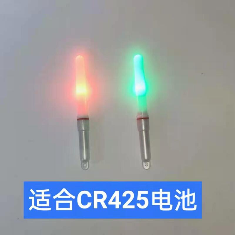 魚誘引ライト、魚ライト付き水中集魚装置、LED電子発光スティック、漂浮テールライト、目を引くビーンズ発光スティック、425バッテリー|undefined