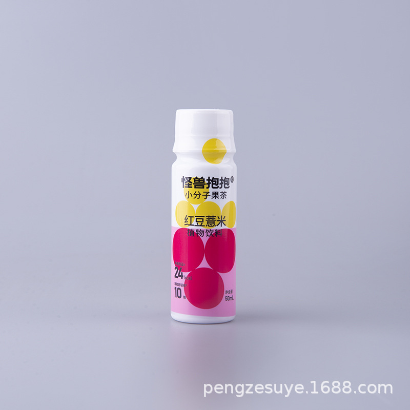 Pengze ソースメーカー 60 ミリリットル PP ペットボトル食品グレードの高温耐性密封されたヘルスケア製品ボトル飲料ボトル大容量|undefined