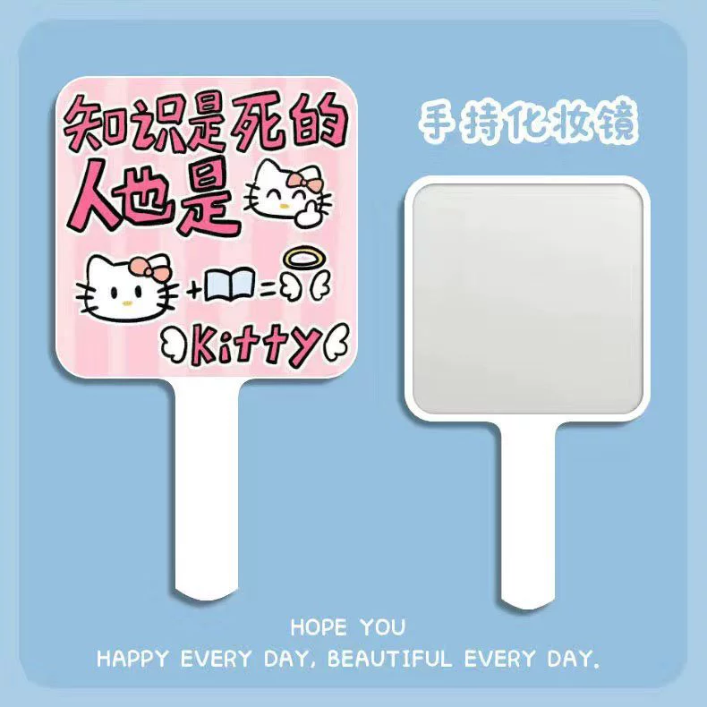 Handheld Mirror (Hello Kitty) — Student Compact Hand Mirror, Printed Designs, 0.05 kg