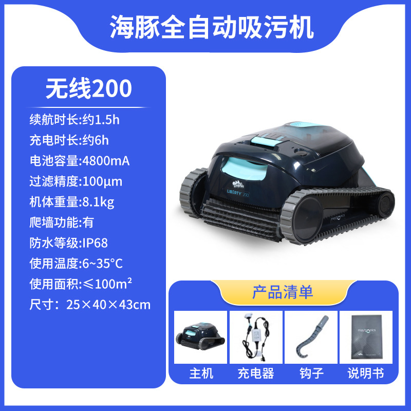 Dolphin Dolphin m200 3002 piscina automática máquina de succión de aguas residuales bajo el agua robot de limpieza de fondo de piscina
