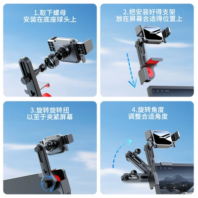 Holder, Dedicated Anti-Shake Navigation Support: Car phone holder