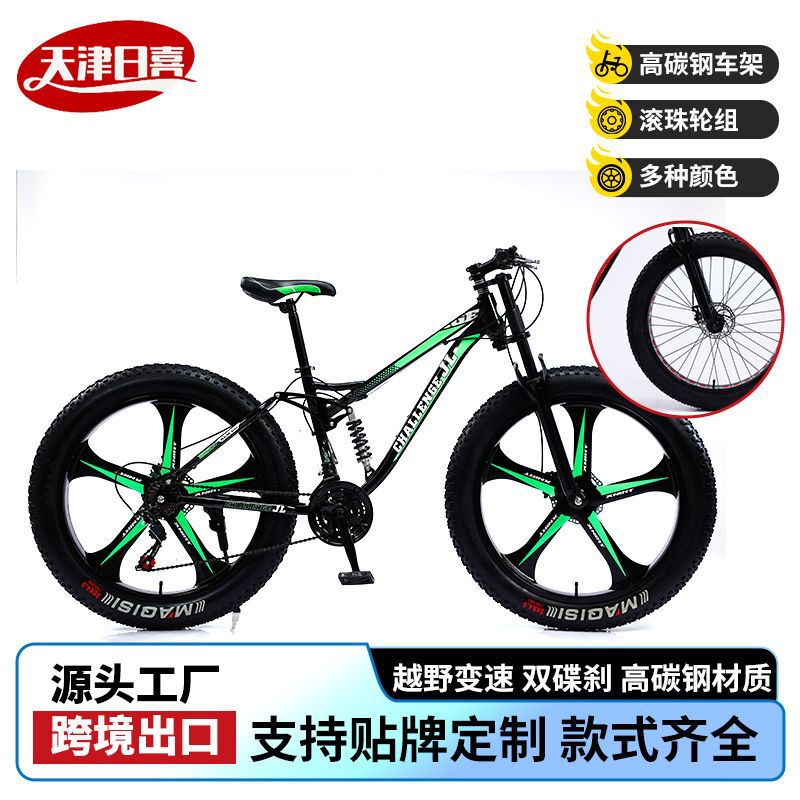 26/ 20inch Inch Dual Disc Brake Snow and Beach Fat Tire Variable Speed Bicycle, Beach Bike, Off-Road Cycling Mountain Bike 26/ 20inch Inch Dual Disc Brake Snow and Beach Fat Tire Variable Speed Bicycle, Beach Bike, Off-Road Cycling Mountain Bike