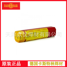 卡斯特林EutecTrode Xuper 2240铸铁焊条 高合金耐磨堆焊焊条