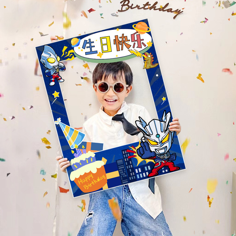 Ultraman Theme Happy Birthday Scene Decoration Boy Kidsren Party Photo Frame Props Atmosphere