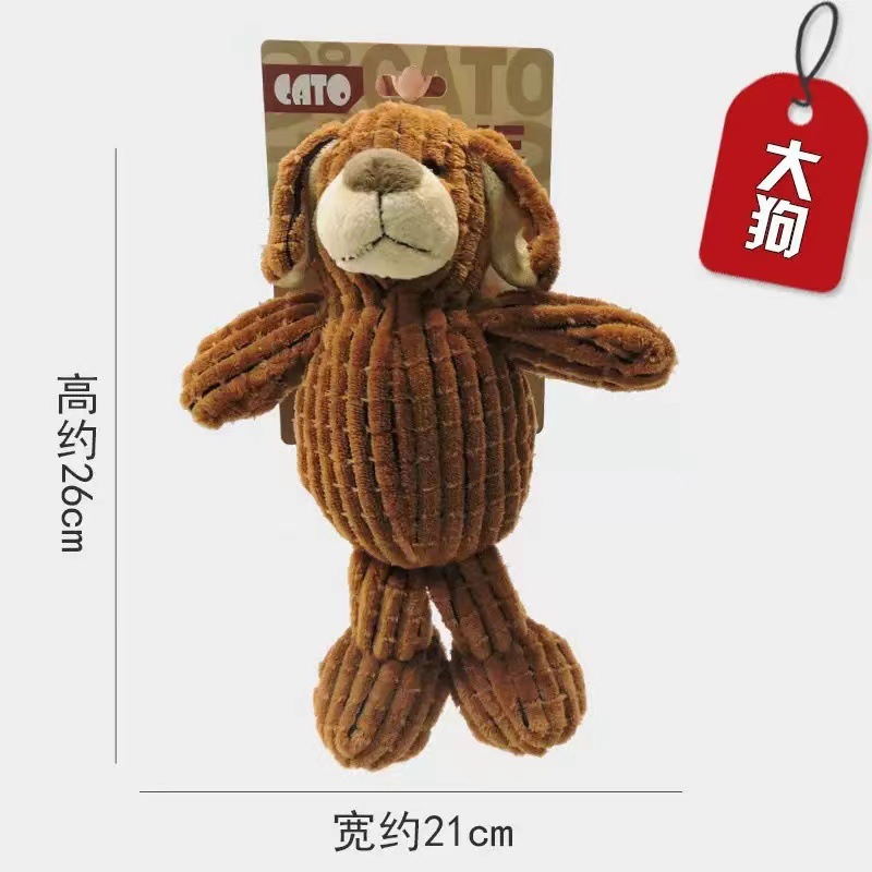 귀여운 강아지 150g