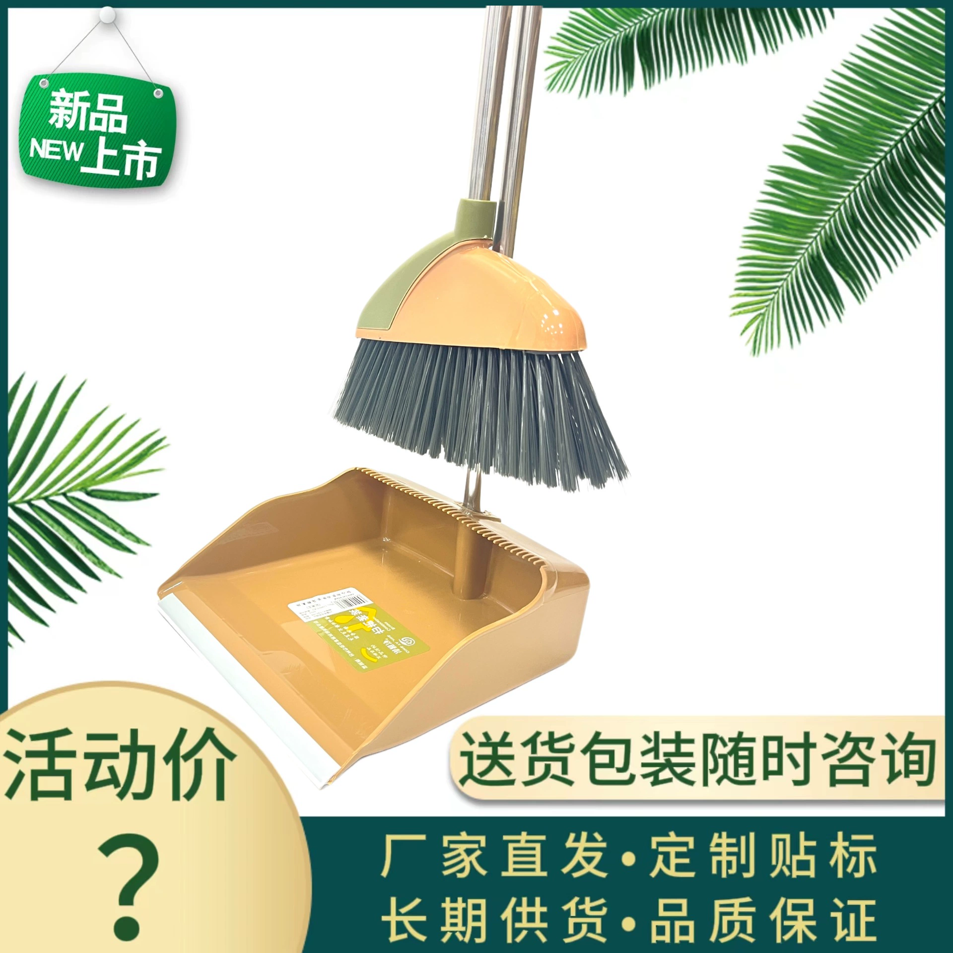Прямые продажи с фабрики для домашней уборки не липкие метлы