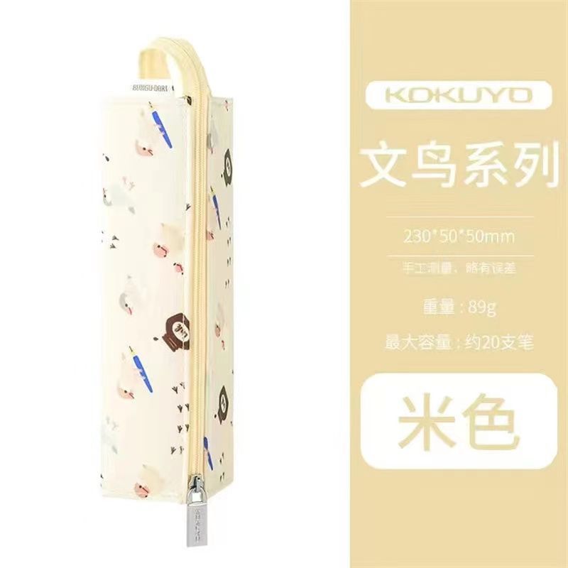 日本製 コクヨ 鉛筆バッグシリーズ 1.0m 新純中学生専用文具バッグ 男の子・女の子用 文具箱|undefined