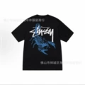 2071 black