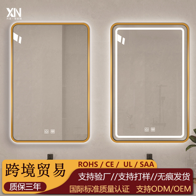 Tmall Genie square smart aluminum alloy frame bathroom mirror bathroom induction HD anti-fog with lamp led mirror