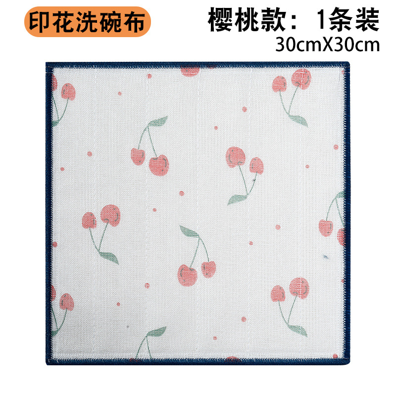 블루엣지체리 9겹 [30*30CM]