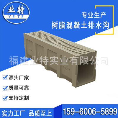 树脂混凝土U型一体式排水沟-市政道路过车高承载D400成品排水沟