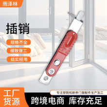 厂家金属插销门扣防盗门栓搭扣家用宠物笼门锁批发直角家用