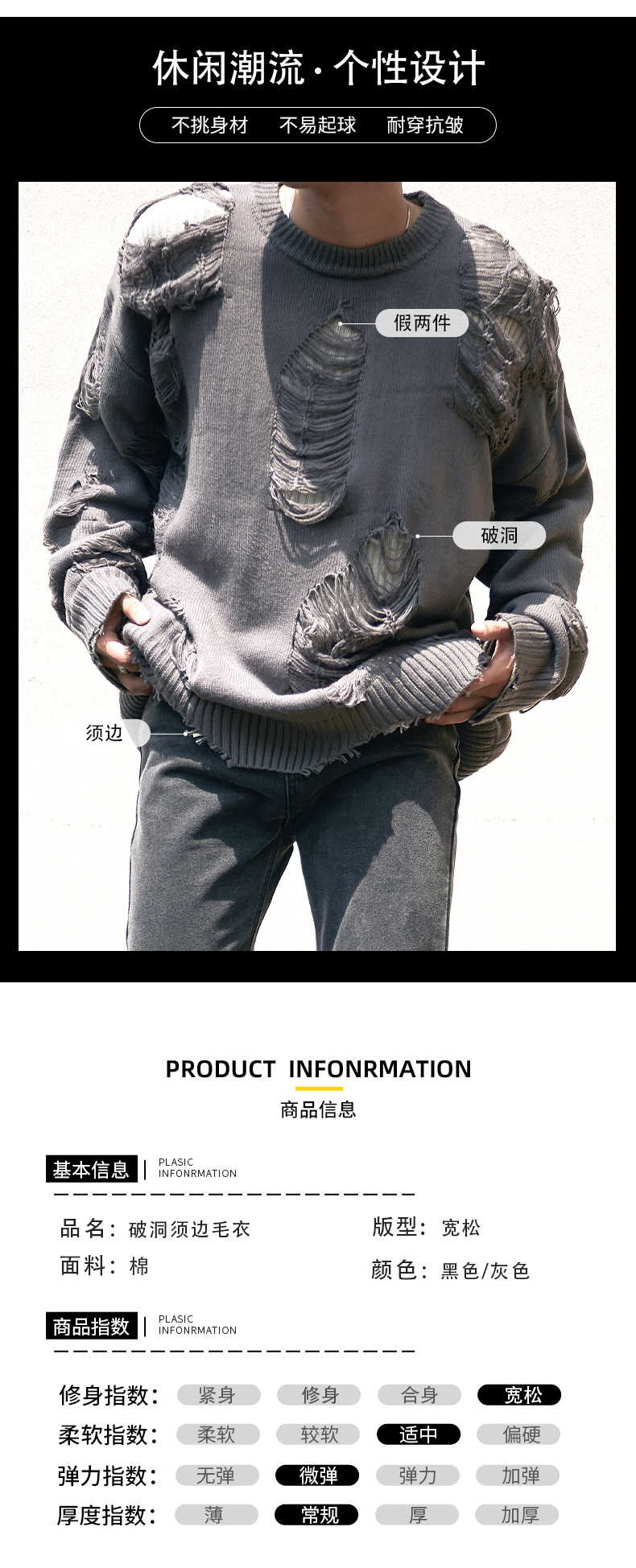 Пещера Rocked Sweater_02.jpg