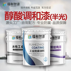 防锈涂料;耐高温涂料