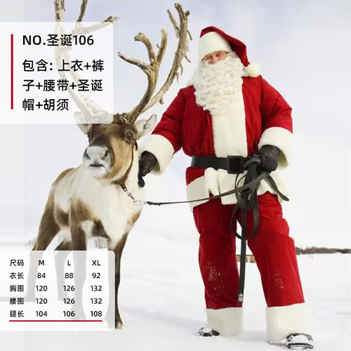 Santa Claus Christmas Costume Golden Velvet Adult Cosplay Stage Performance Costume New Year Set 106