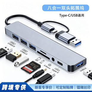 �p�^typec�˺�һ��չ�]�Pӛ����Xusb HUB��ӿڔUչ���־�������