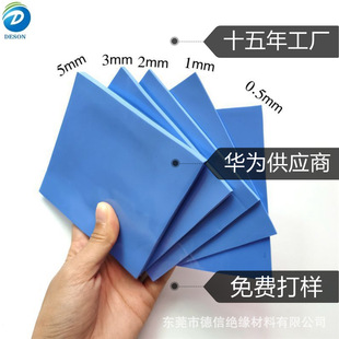 Thermal Conductive Silicone Cpu/Led Chip Cooler Die-Cut Custom Thermal Conductive Silicone Gasket Phase Change Material