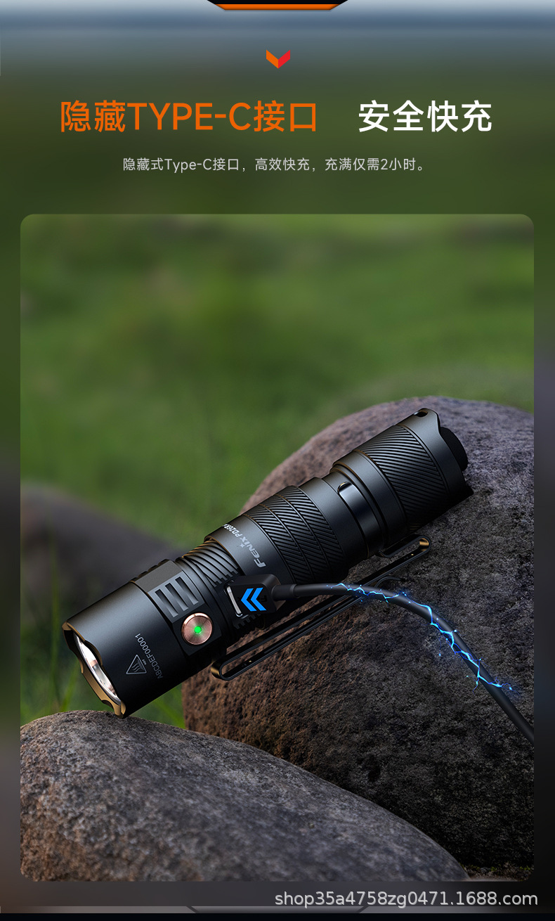 Fenix PD26R ACE flashlight: high-intensity beam, rechargeable, ultra-long battery life, portable, and suitable for outdoor and tactical use