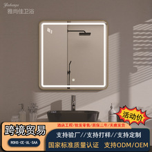 带框正方形浴室镜卫生间洗漱台感应防雾洗脸镜高清多功能化妆镜子