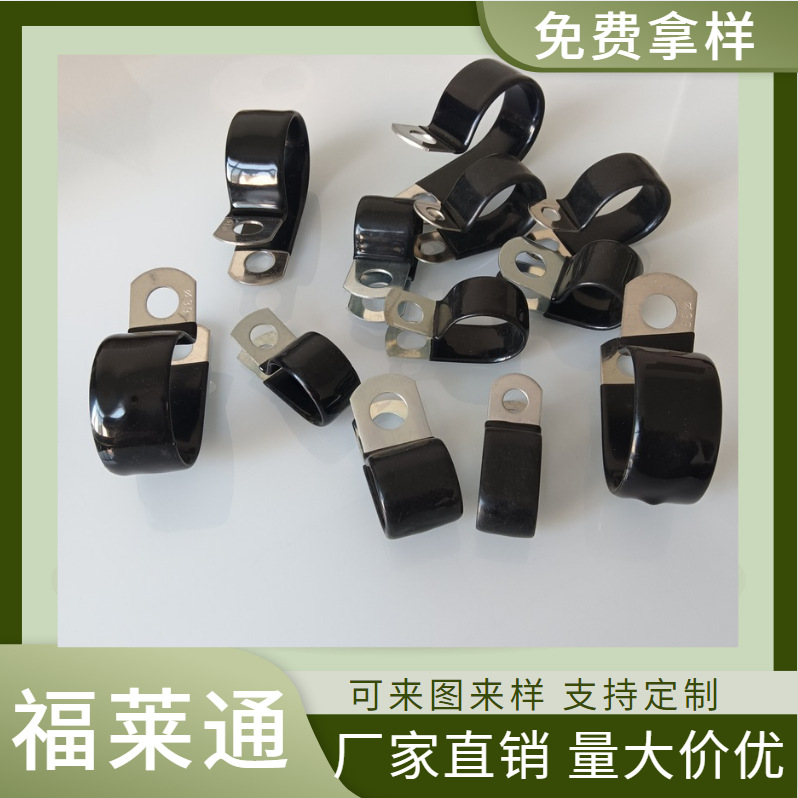 耐用不锈钢304浸塑全包管夹  福莱通陕西厂家全国直发