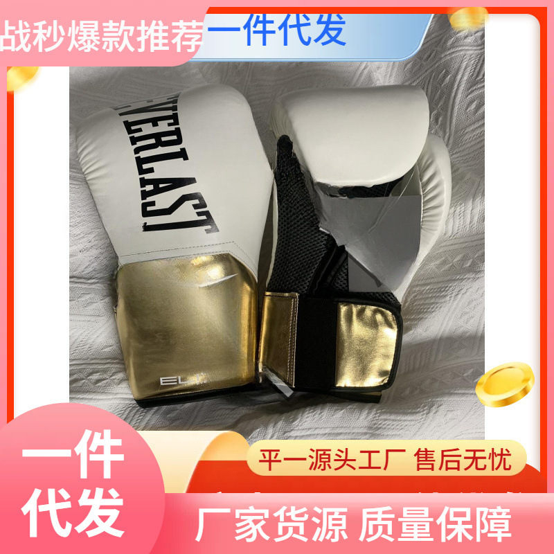 Boxing Gloves for Men, Sanda, Muay Thai Gloves, Free Fighting Professional Training for Women, Beginners, Home Use, Children's Punching Bags