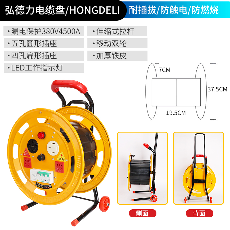 노란색 3상 4선 두꺼운 도르래 철판
