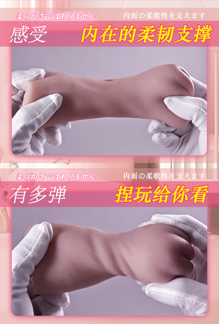 Jiuai Liquid Silicone Male Masturbator with Anal and Buttock Model Design — detail image 14
