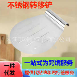厨房披萨铲不锈钢蛋糕铲蛋糕转移器移动托盘面包大铲烘焙工具跨境