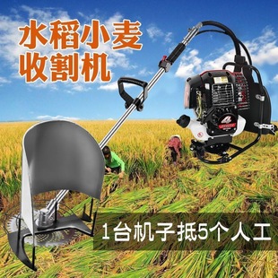 Wheat Harvester, Agricultural Lawn Mower, Multi-Functional Grass Trimmer, Mountainous Area Corn and Soybean Weeding and Wheat Cutting Tool