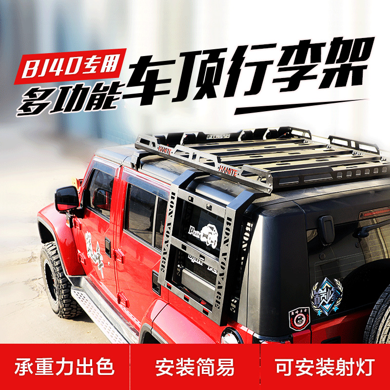 Roof rack – Beijing Roof Rack Roof - 160250-side-awning-canopy-with-fixing-bracket