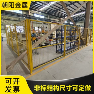 工厂设备仓库车间隔离网加厚铁丝网围栏可移动室内栅栏非标可定做