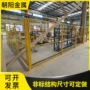 可定做加厚仓库设备隔离网