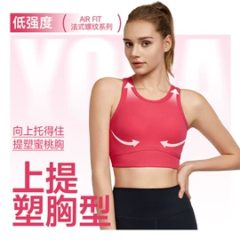 瑜伽服;瑜伽背心;瑜伽长裤